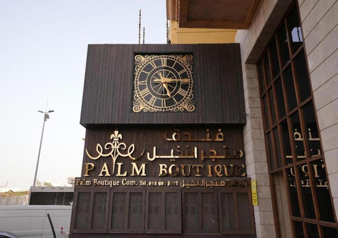Palm Boutique Hotel Djedda Buitenkant foto